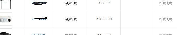 acer