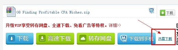 QQ截图20130607101311.jpg