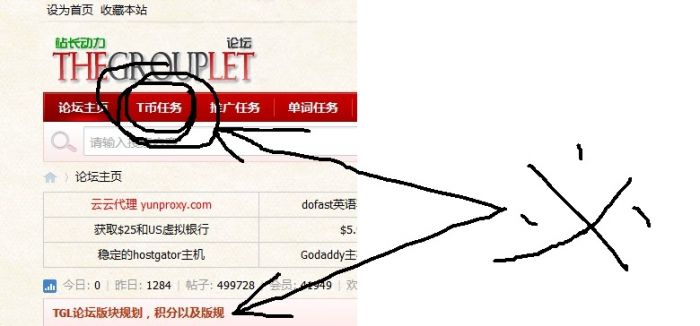 QQ截图20130505000103.jpg