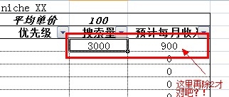QQ截图20130620000348.jpg