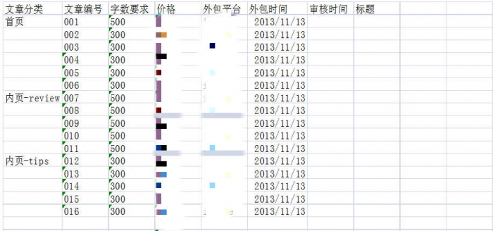 QQ截图20131113185525_meitu_2.jpg