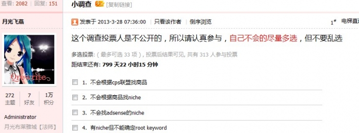 QQ图片20131203170706.jpg
