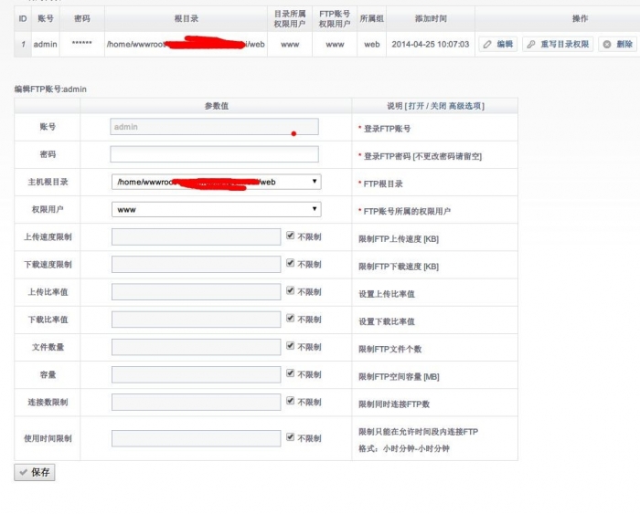 QQ图片20140425120544.jpg