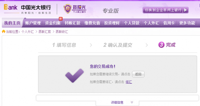 QQ截图20140223232753.png