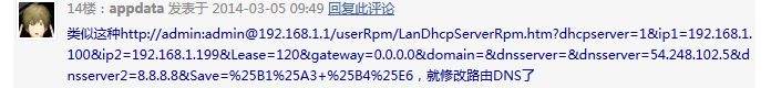 dns.JPG