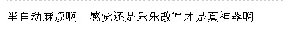 乐乐.jpg