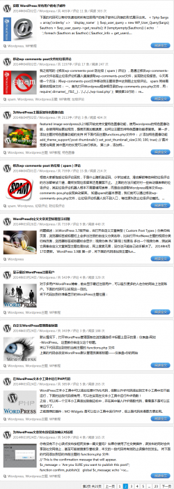 Wordpress  知更鸟1.png