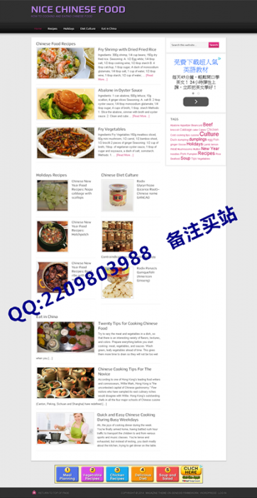 Nice Chinese Food - How to cooking and eating chin_副本.png